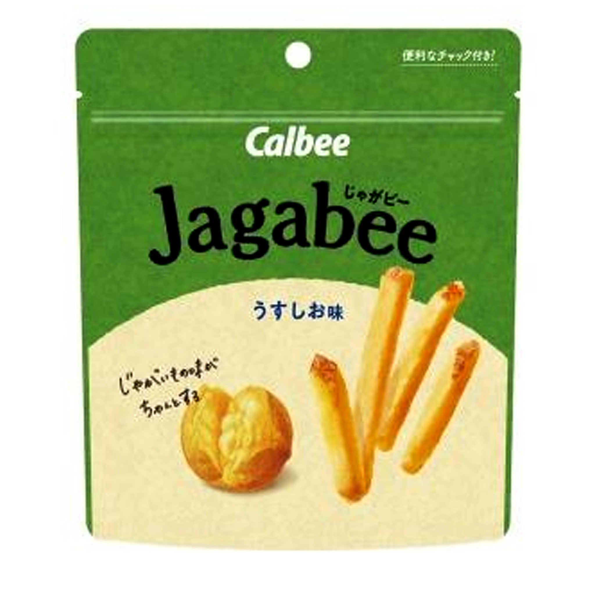 Calbee Jagabee Salt Bag